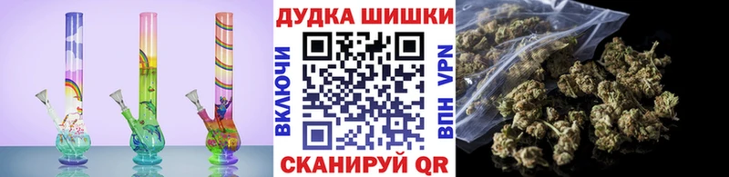 Где купить наркотики Красноармейск Альфа ПВП  COCAIN  Мефедрон  Каннабис  АМФ  ГАШ 