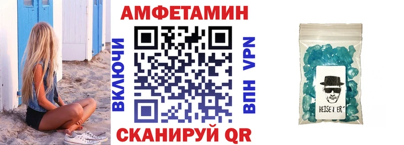 Amphetamine Premium  Красноармейск 