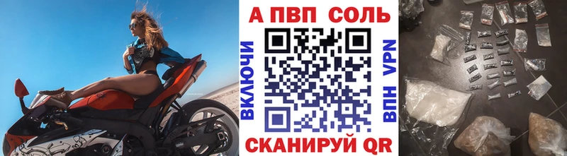 купить наркотики сайты  Красноармейск  Альфа ПВП кристаллы 