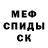 Героин гречка IronLupus