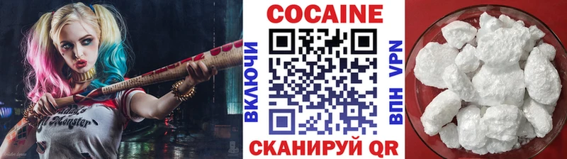 наркота  Красноармейск  Кокаин 97% 