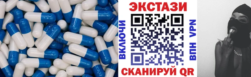 где купить наркотик Красноармейск Ecstasy бентли