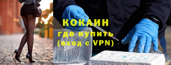 мяу мяу мука Богородицк