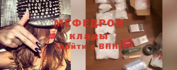 мефедрон VHQ Богданович
