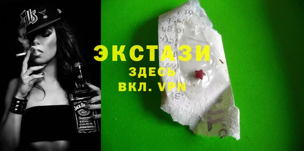 мяу мяу мука Богородицк