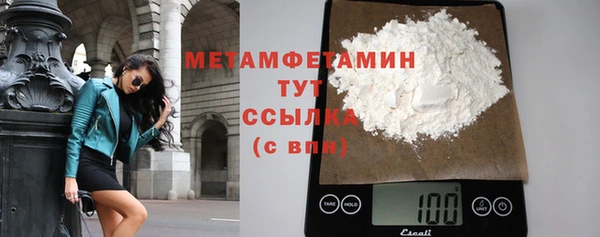 мефедрон VHQ Богданович