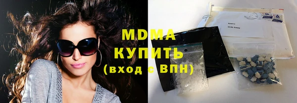 мефедрон VHQ Богданович