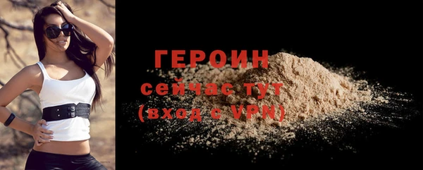 мяу мяу мука Богородицк