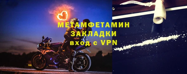 мяу мяу мука Богородицк
