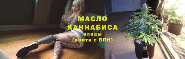 мяу мяу мука Богородицк