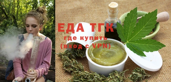 мяу мяу мука Богородицк