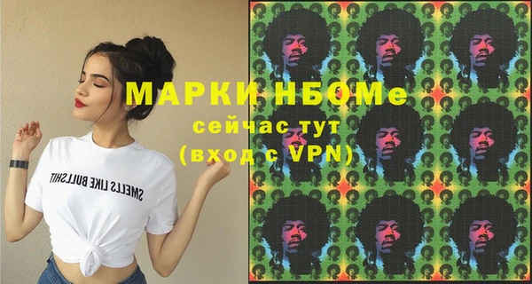 мяу мяу мука Богородицк