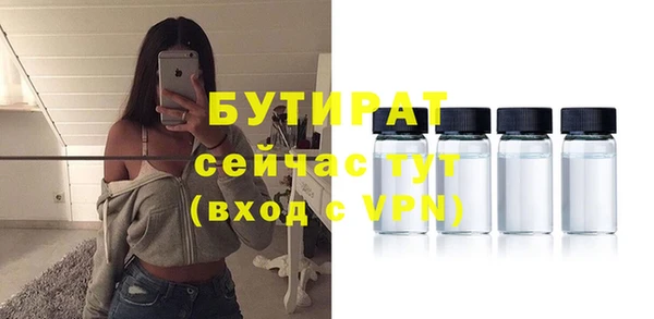 мяу мяу мука Богородицк
