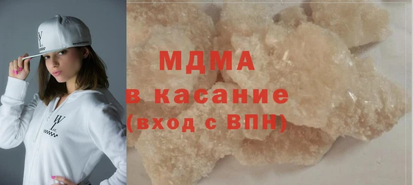 мефедрон VHQ Богданович