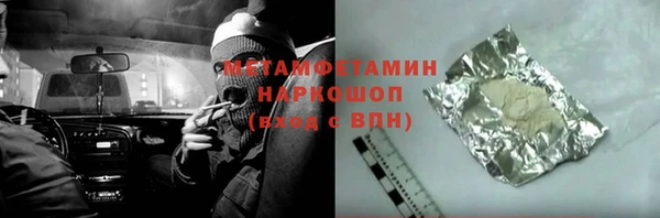 мефедрон VHQ Богданович