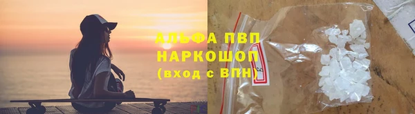 мяу мяу мука Богородицк