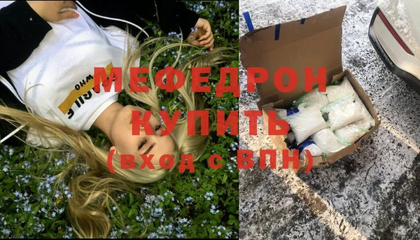 мефедрон VHQ Богданович