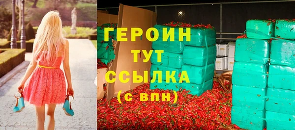 мефедрон VHQ Богданович