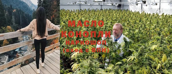 мефедрон VHQ Богданович