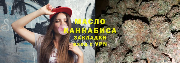 спайс Покровск