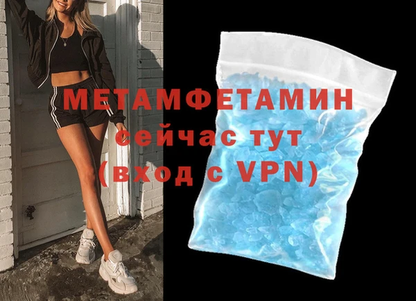 мефедрон VHQ Богданович