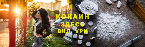 мефедрон VHQ Богданович