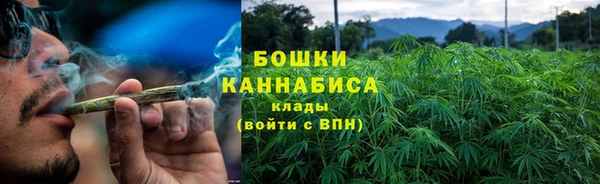 мефедрон VHQ Богданович