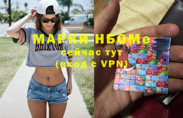 мефедрон VHQ Богданович