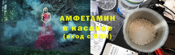 мет Богородск