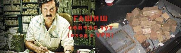 мяу мяу мука Богородицк