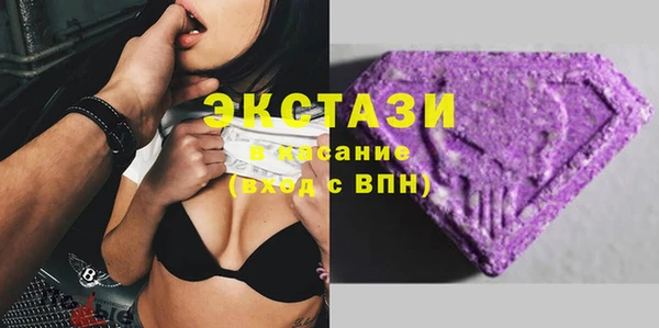 мефедрон VHQ Богданович
