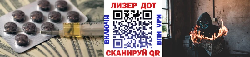 ЛСД экстази ecstasy  Красноармейск 