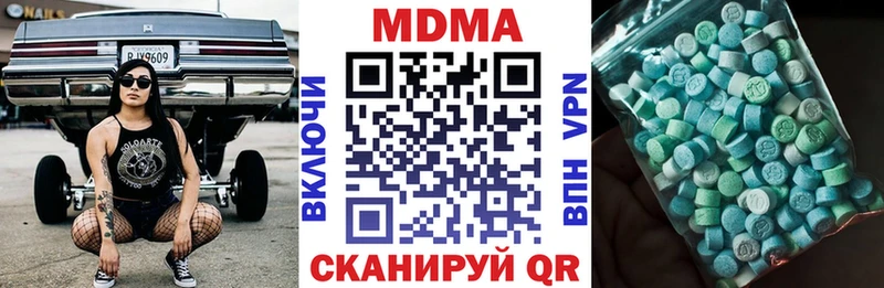 MEGA ТОР  цены   Красноармейск  MDMA Molly 