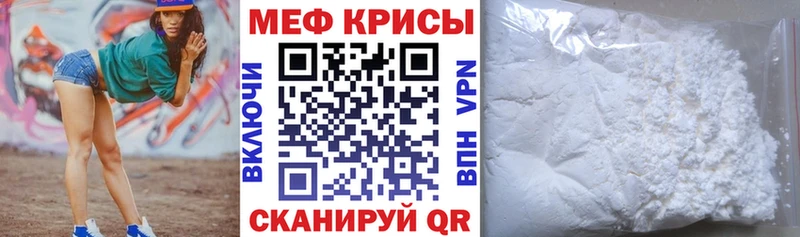 Мефедрон 4 MMC  хочу   Красноармейск 