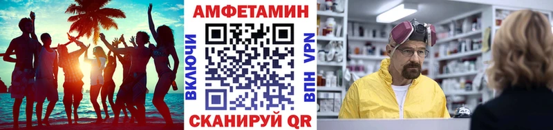 Метамфетамин мет  где купить наркотик  Красноармейск 