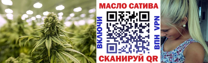 ТГК жижа  Красноармейск 